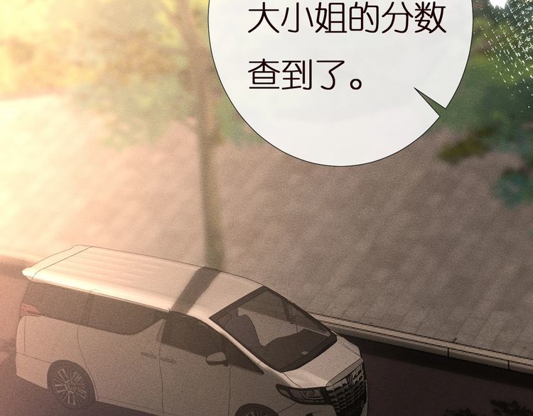 第155 高考出分52