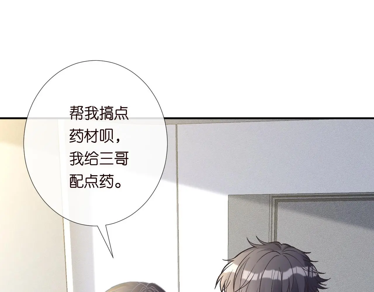 第241 比心24