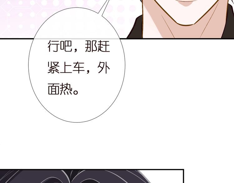 第160 要上大学啦57