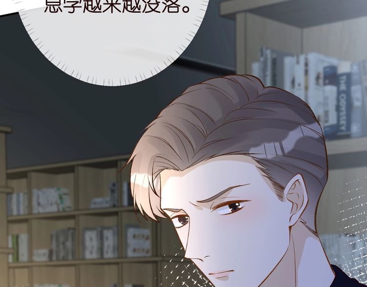 第174 威胁我，你也配？102