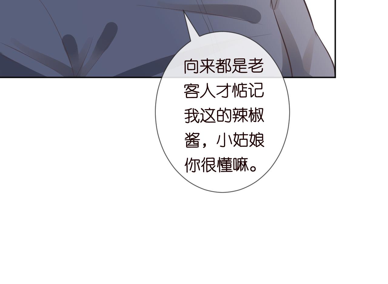 第52话 似是故人来57