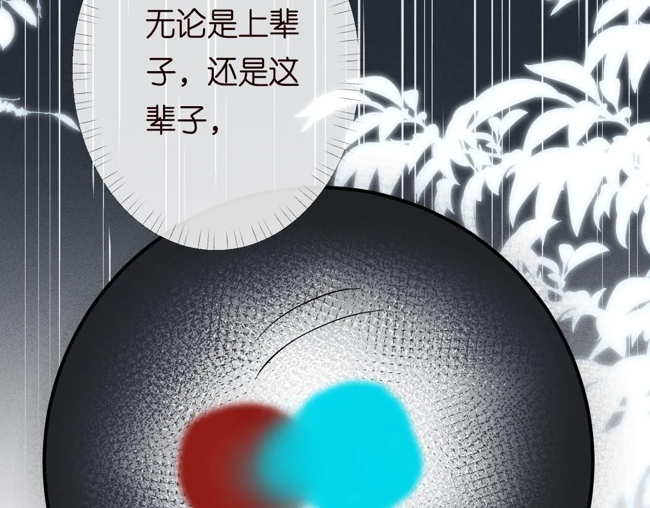 第218 车王流玉43