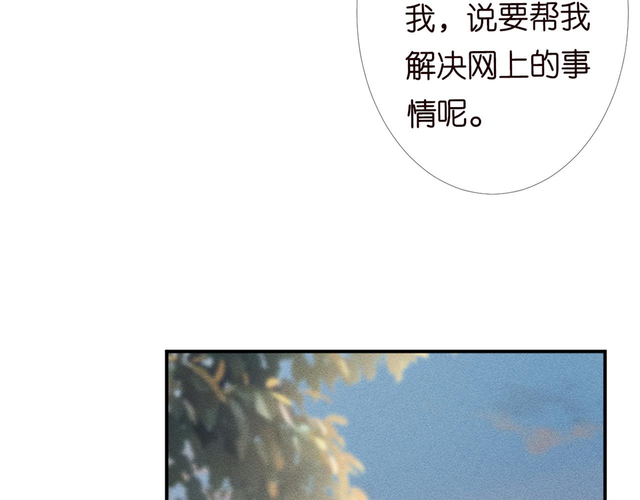 第87话 不甘43