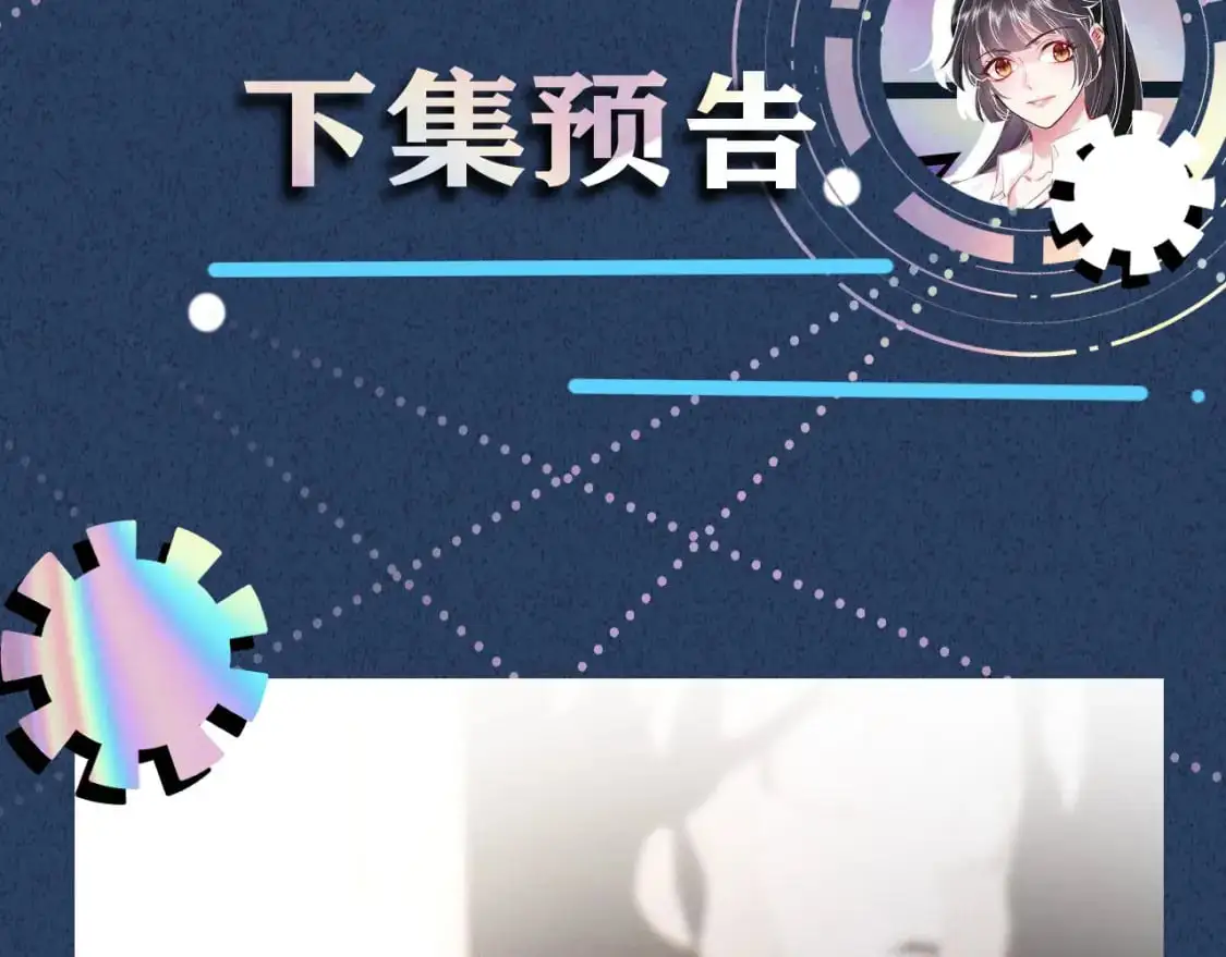 263 闵郁生病88