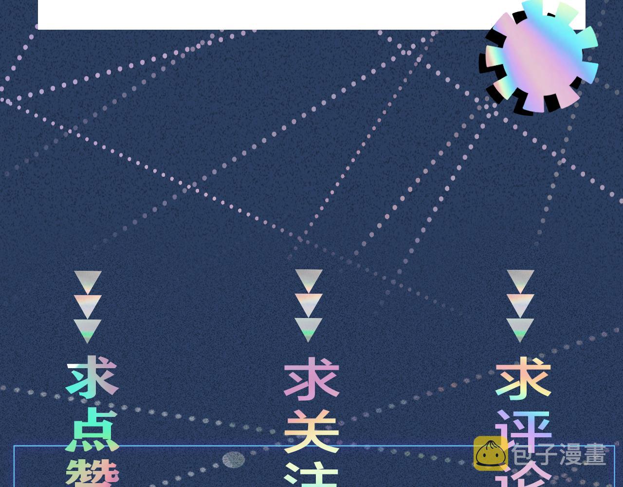 第86话 脸红心跳的治疗136