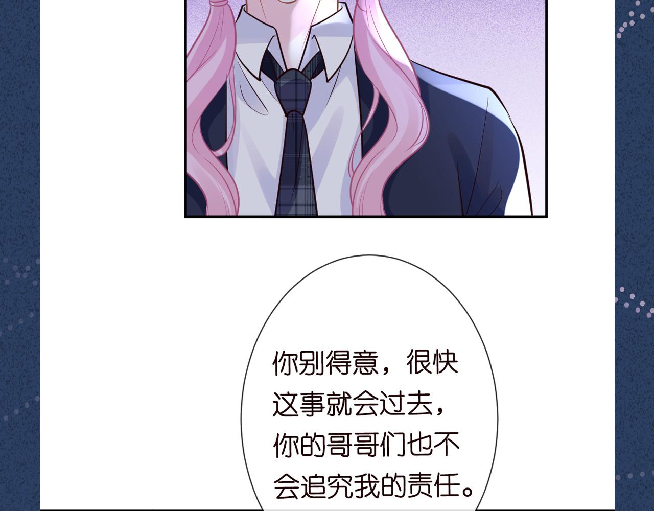 第86话 脸红心跳的治疗134