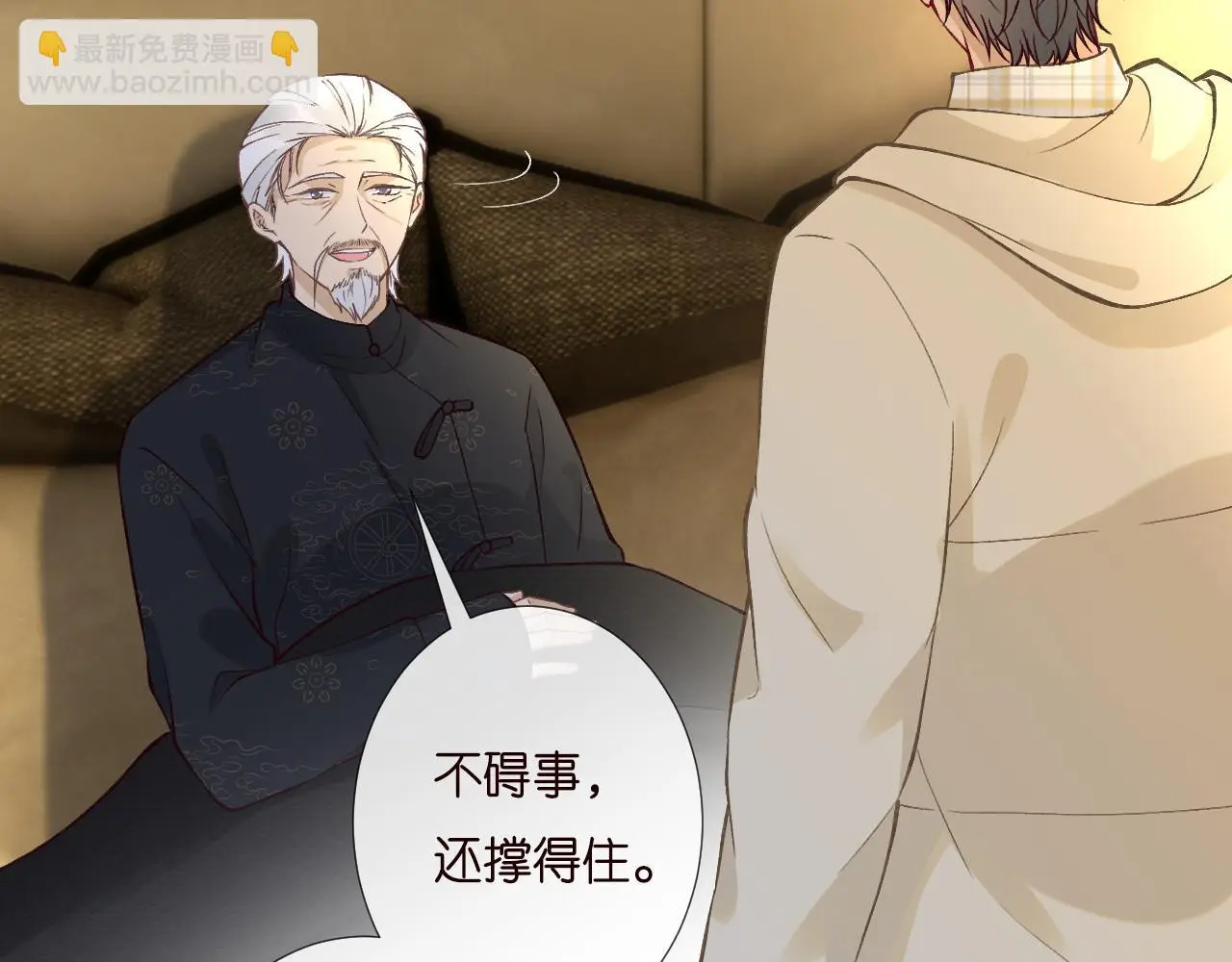 第252 我的便宜你随便占69
