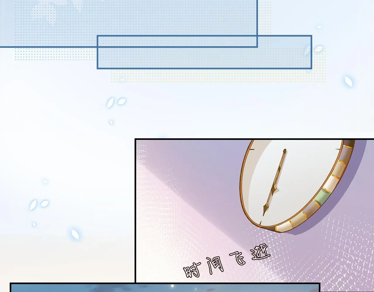 第219 掉马之后26