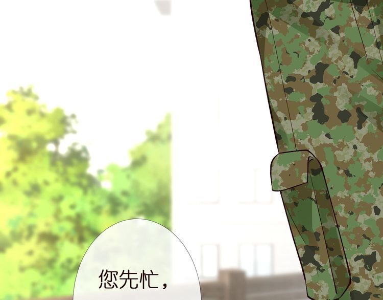 第168 八卦的闵叔叔57