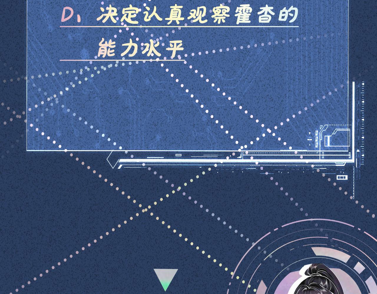 第76话 人生处处是巧合102