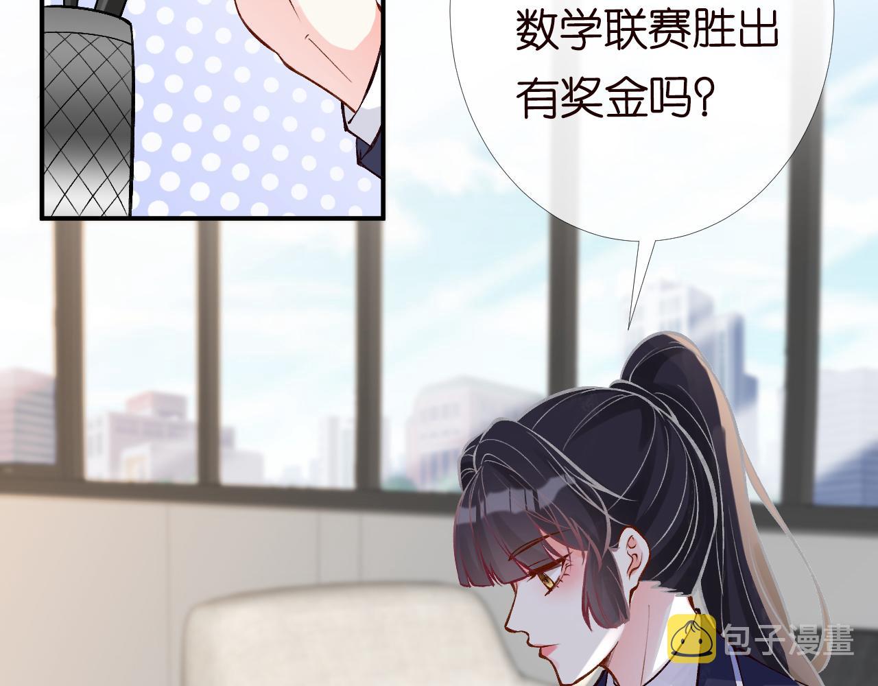 第93话 联赛报名68