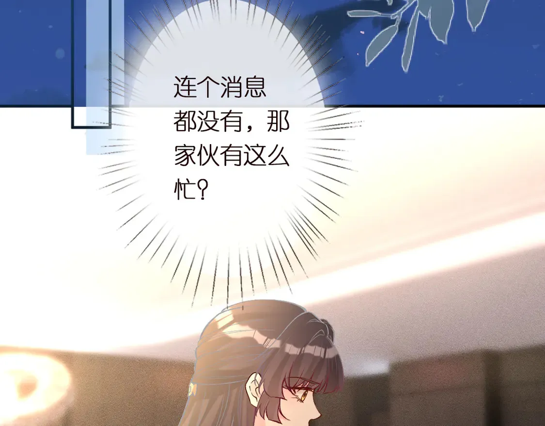 第300 真爱大考验87