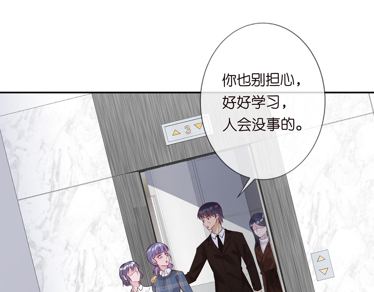 第48话 施针79