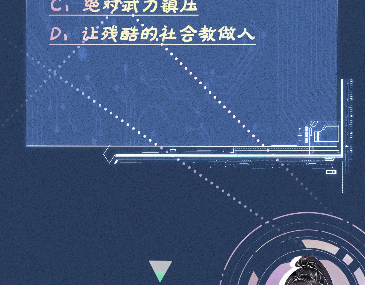 第13话 家庭伦理剧99