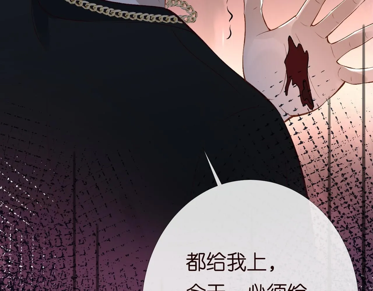 第207 解救二哥94