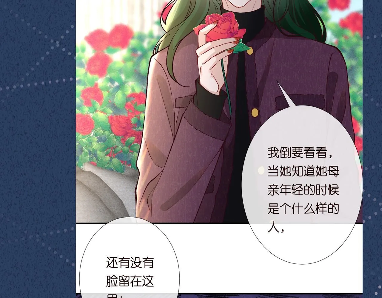 第223 扎针排毒108