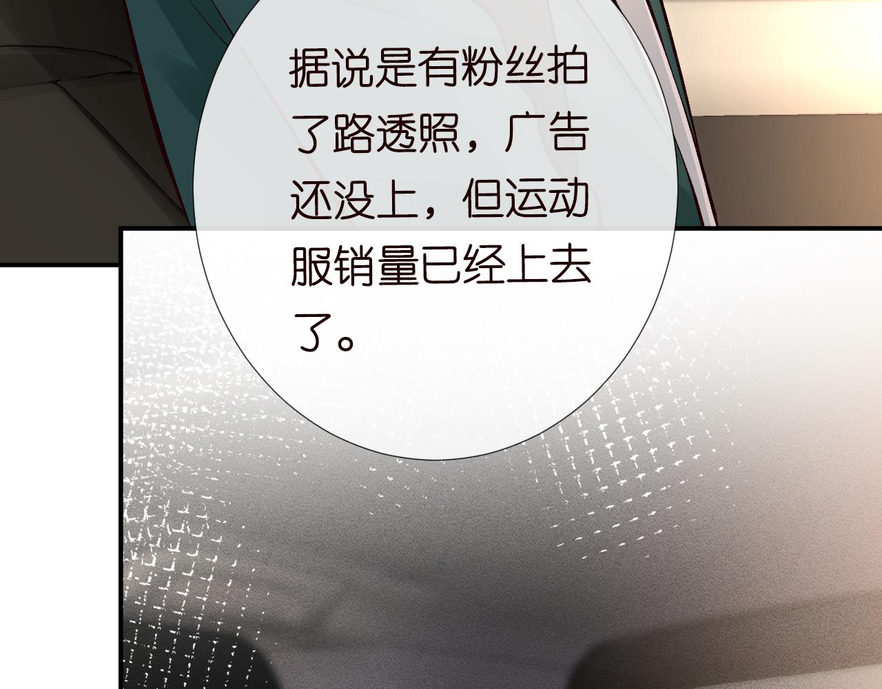 第106 棘手的病症9
