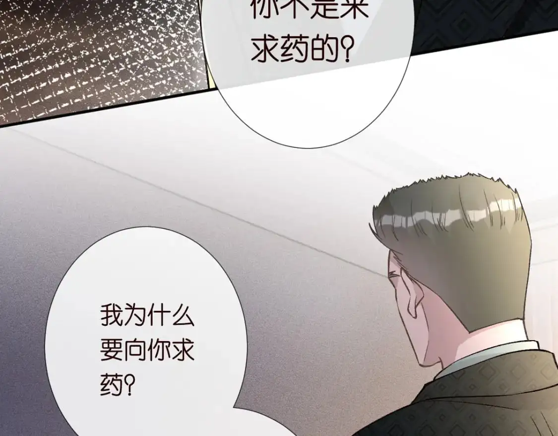 第266 秦正的罪证79