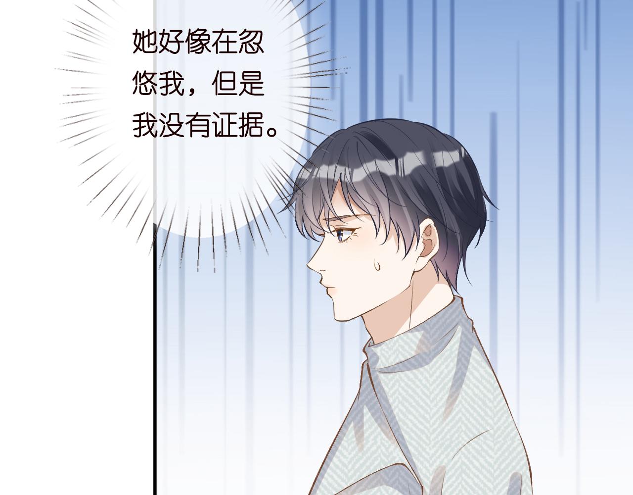 第132 见家长64
