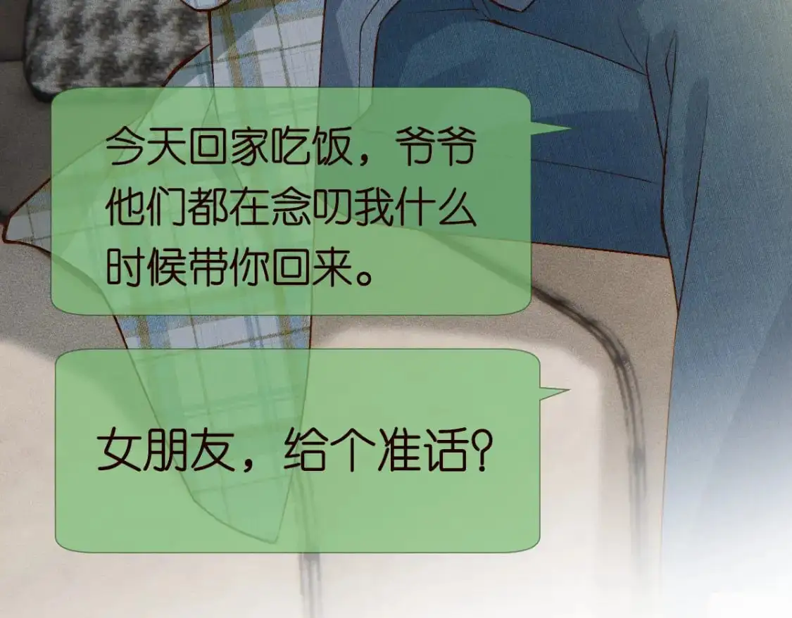 第269 杳姐，快走……24