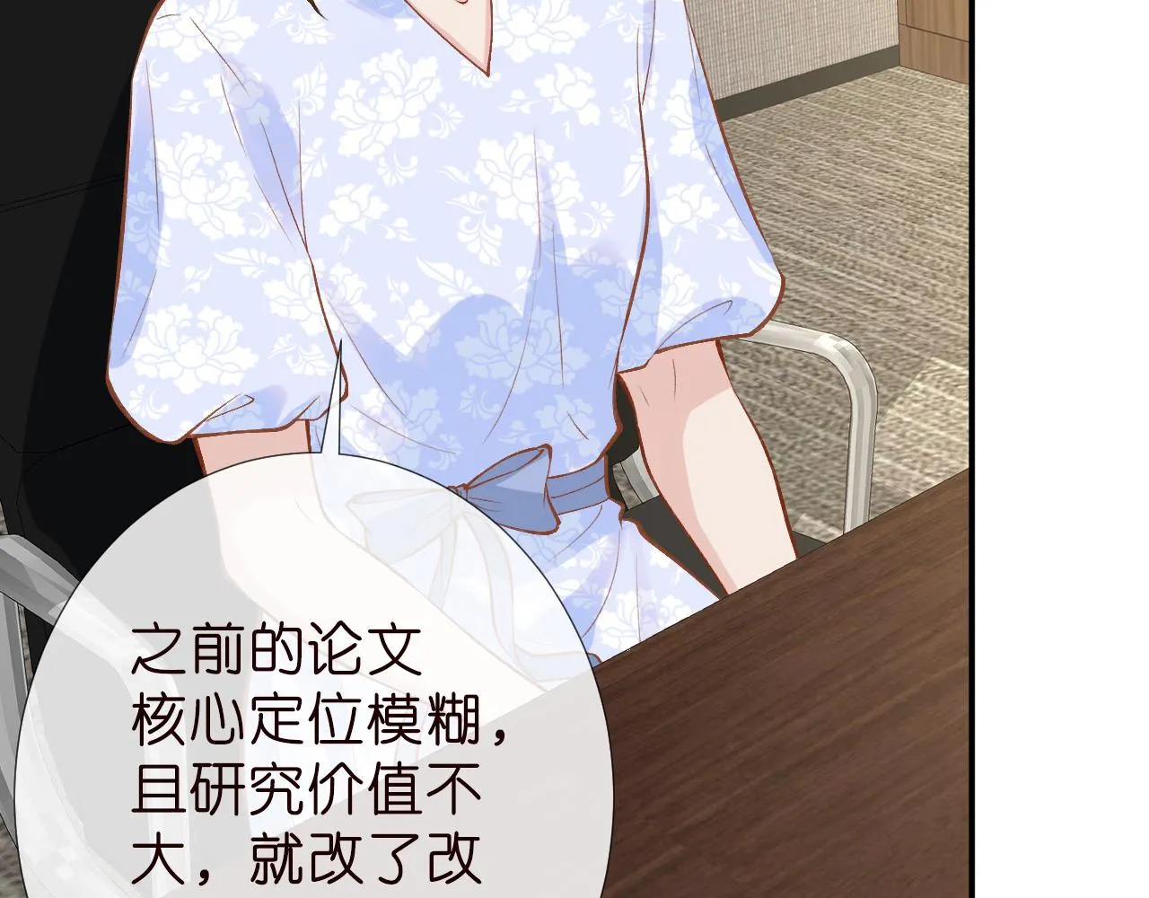 第188 霍杳失踪8