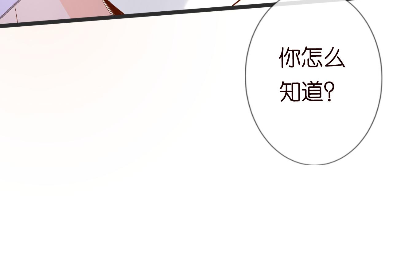 第69话 玩的就是套路24