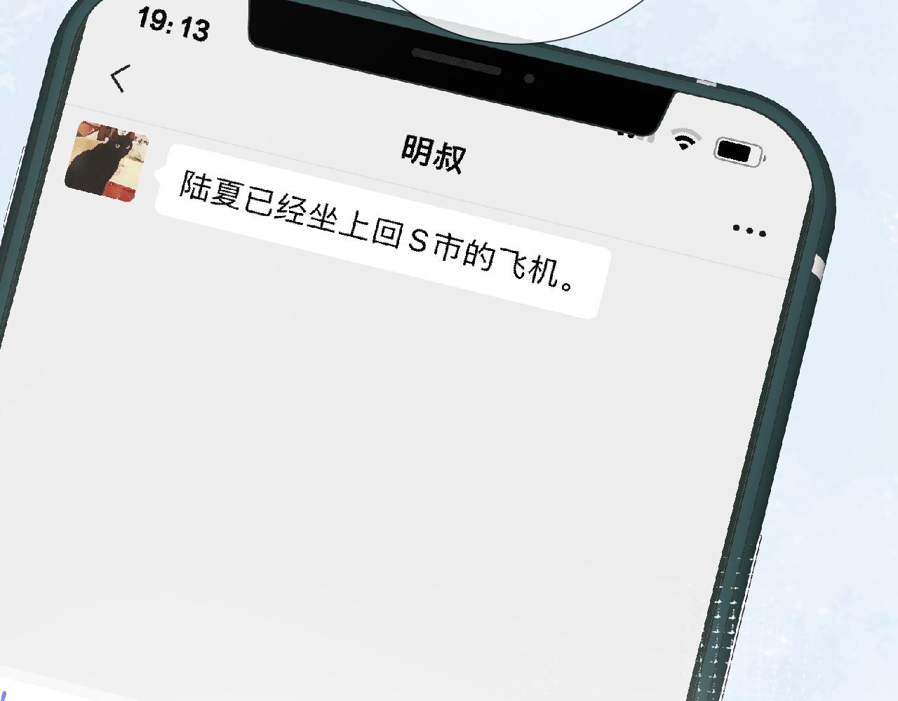 第141 不堪的相见85