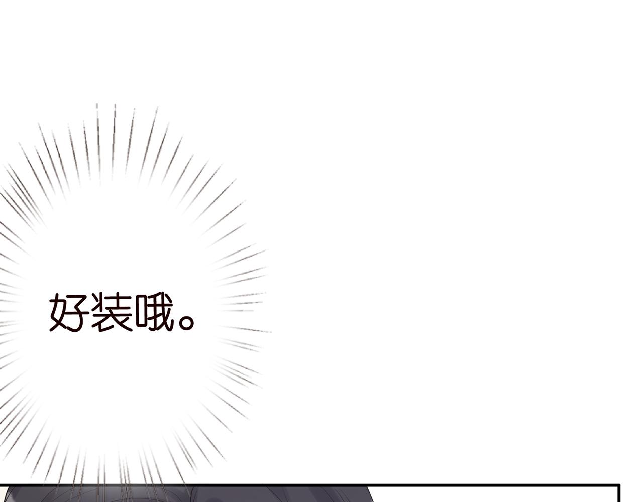 第29话 霍妈VS陆妈62