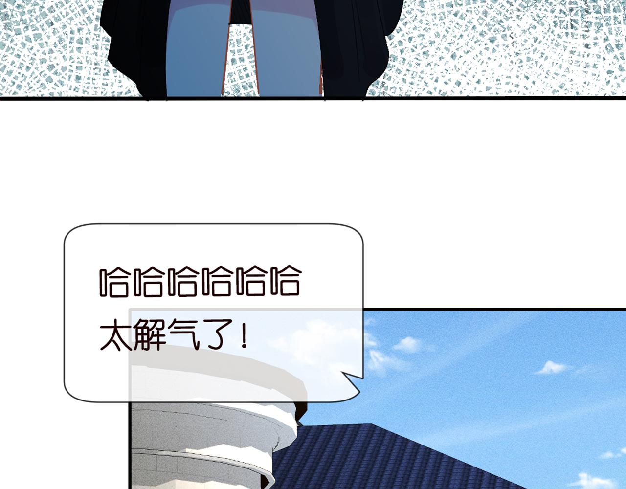 第83话 细思极恐68
