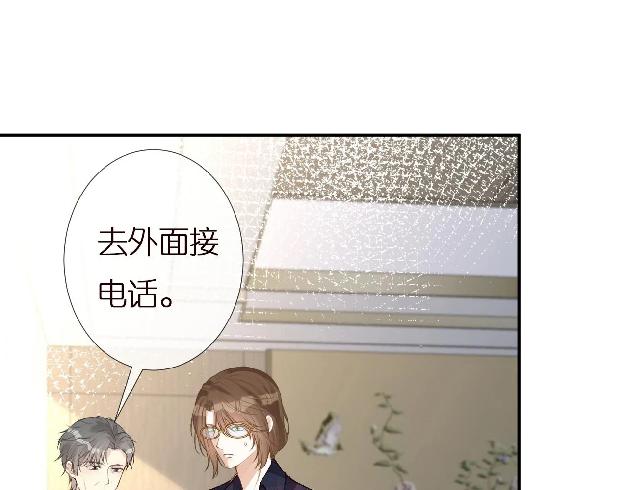 第154 操心的二哥63