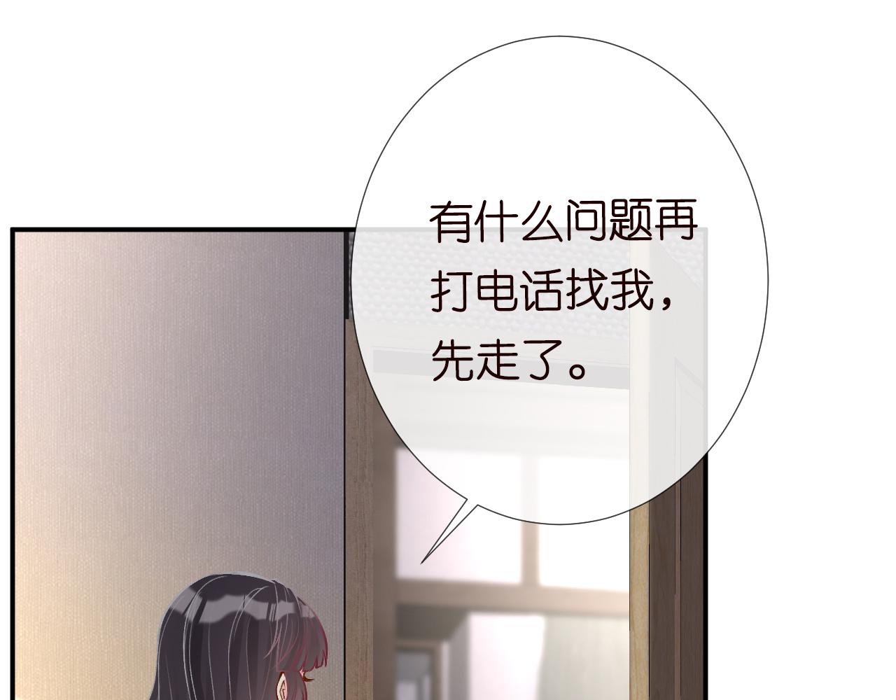 第107 诊金，她要五百万99