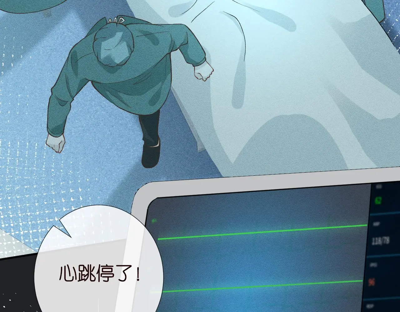 第240 撒娇6