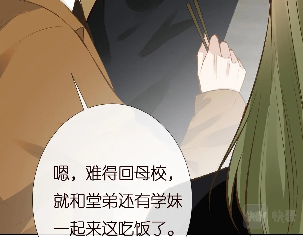 第147 新年快乐96