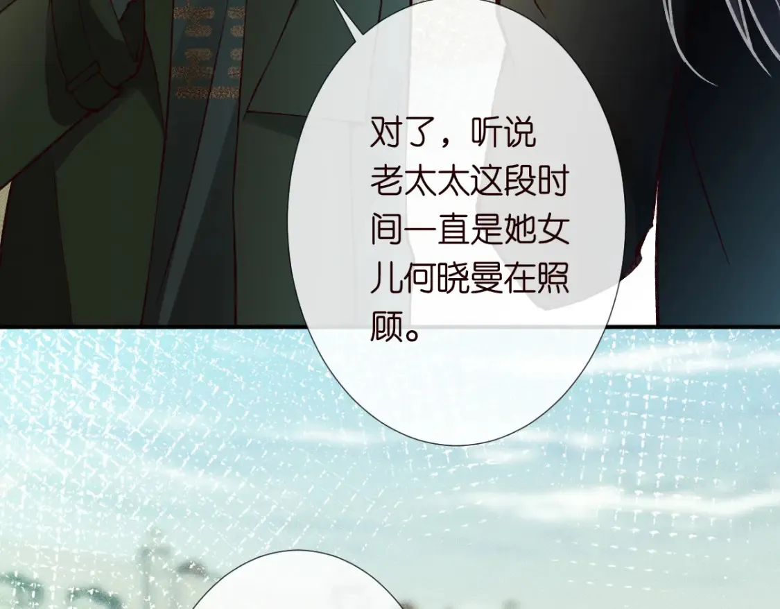 第278 异常死亡50