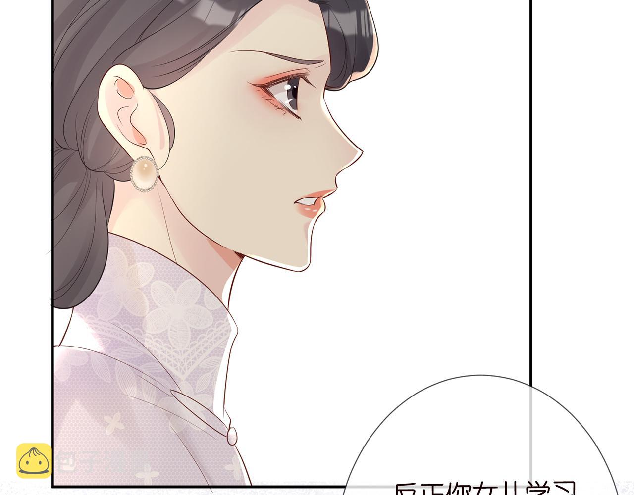 第29话 霍妈VS陆妈73