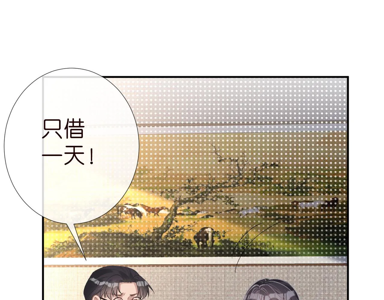 第187 变态的实力58