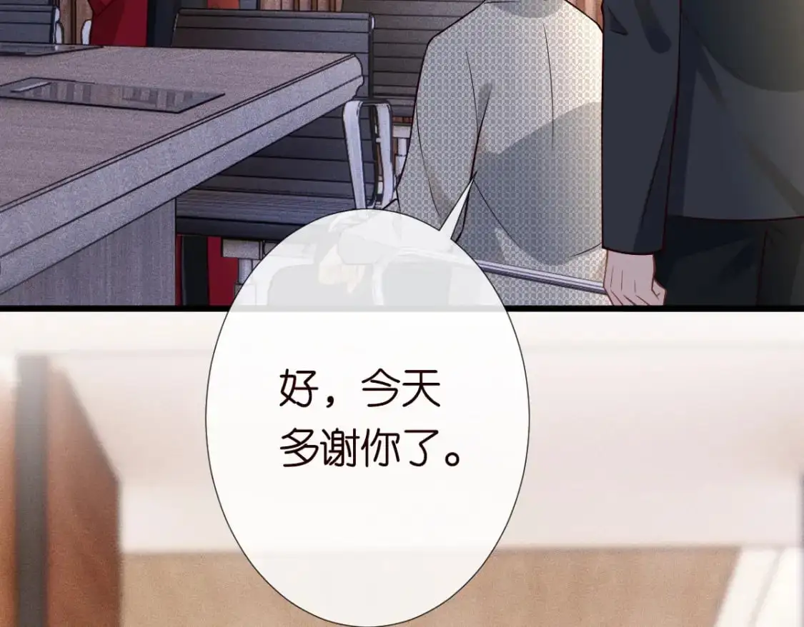 第268 元桓又出现了30