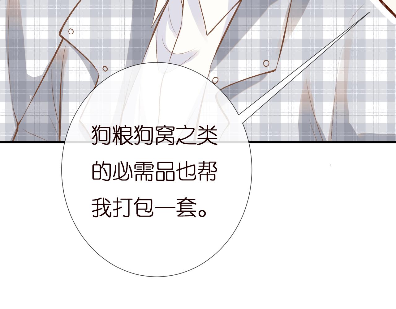 第149 生日礼物56