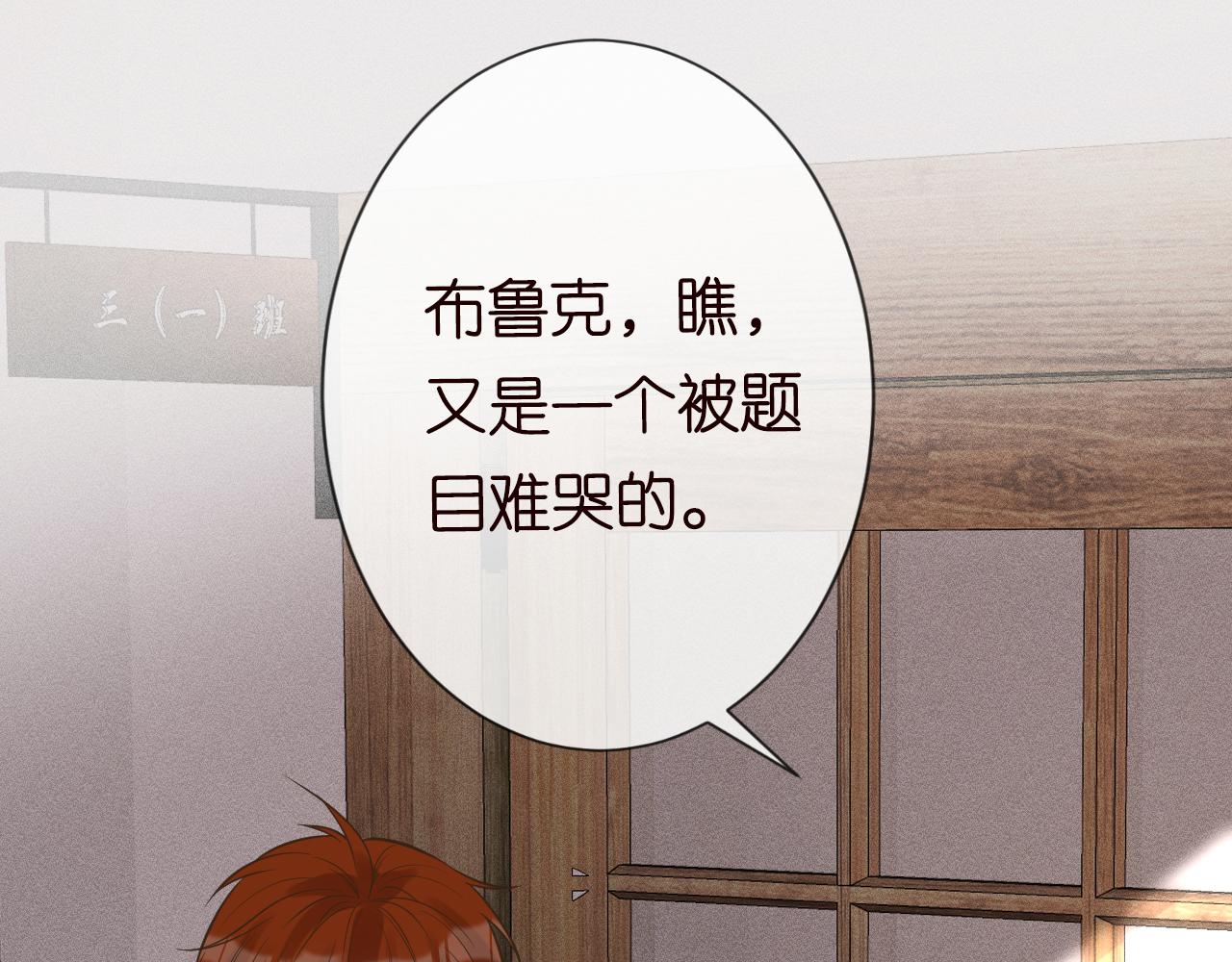 第66话 输了，就叫爸爸14