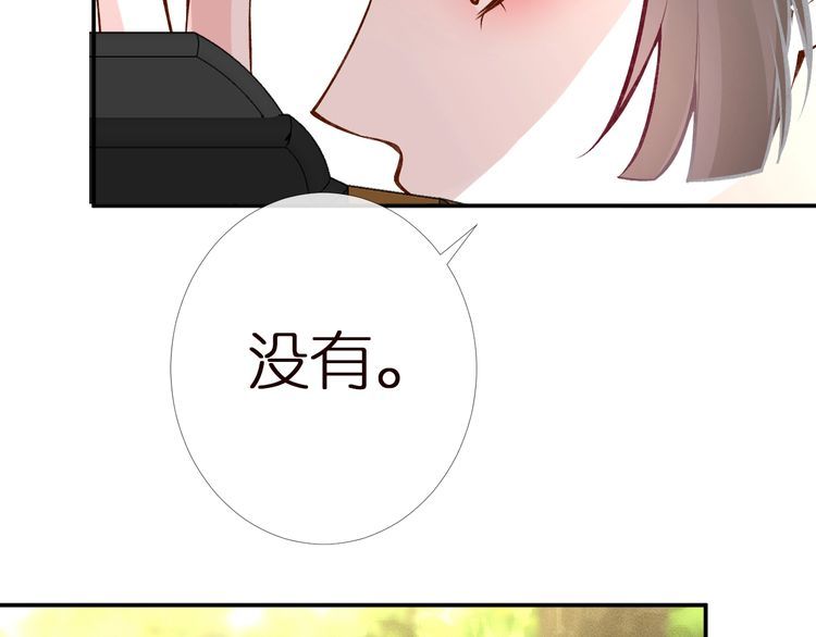 第168 八卦的闵叔叔9