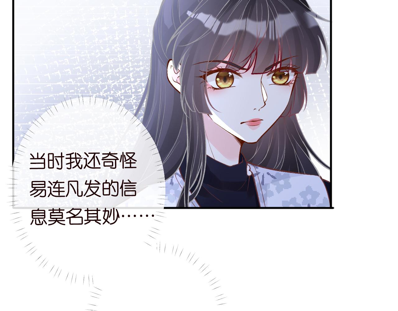 第111 不速之客31