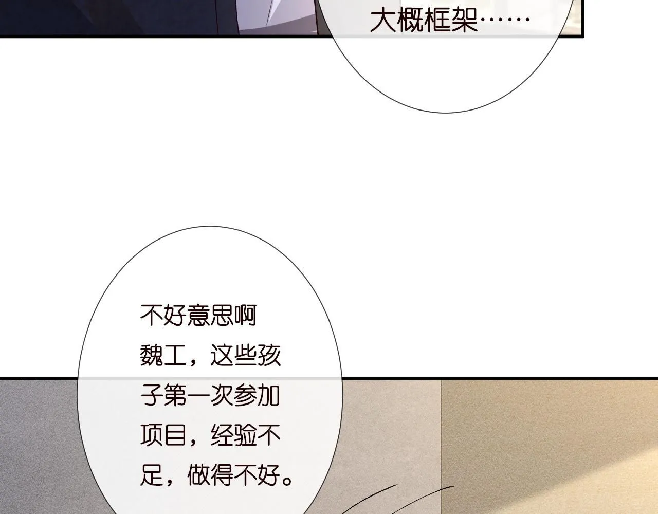 第232 与科技院合作33