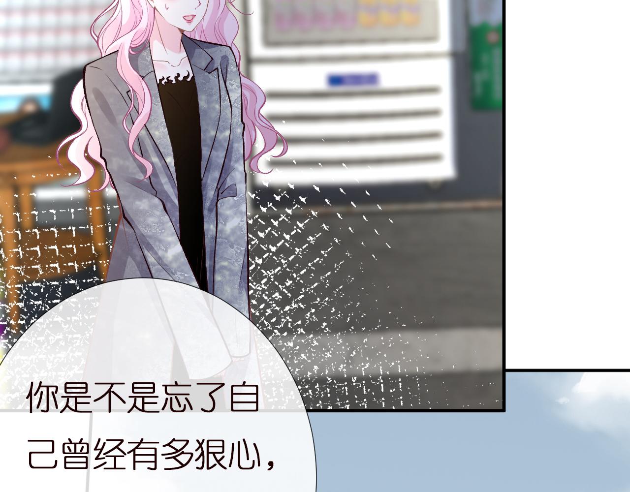 第141 不堪的相见5