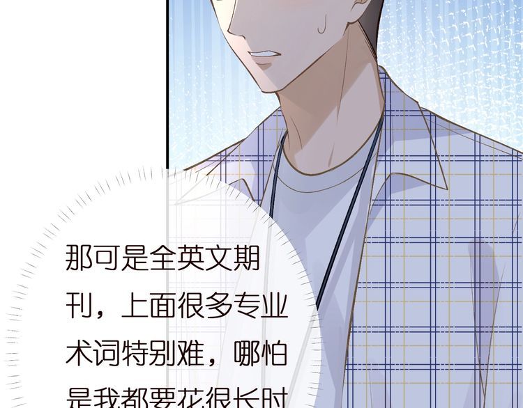 第161 新生报到111