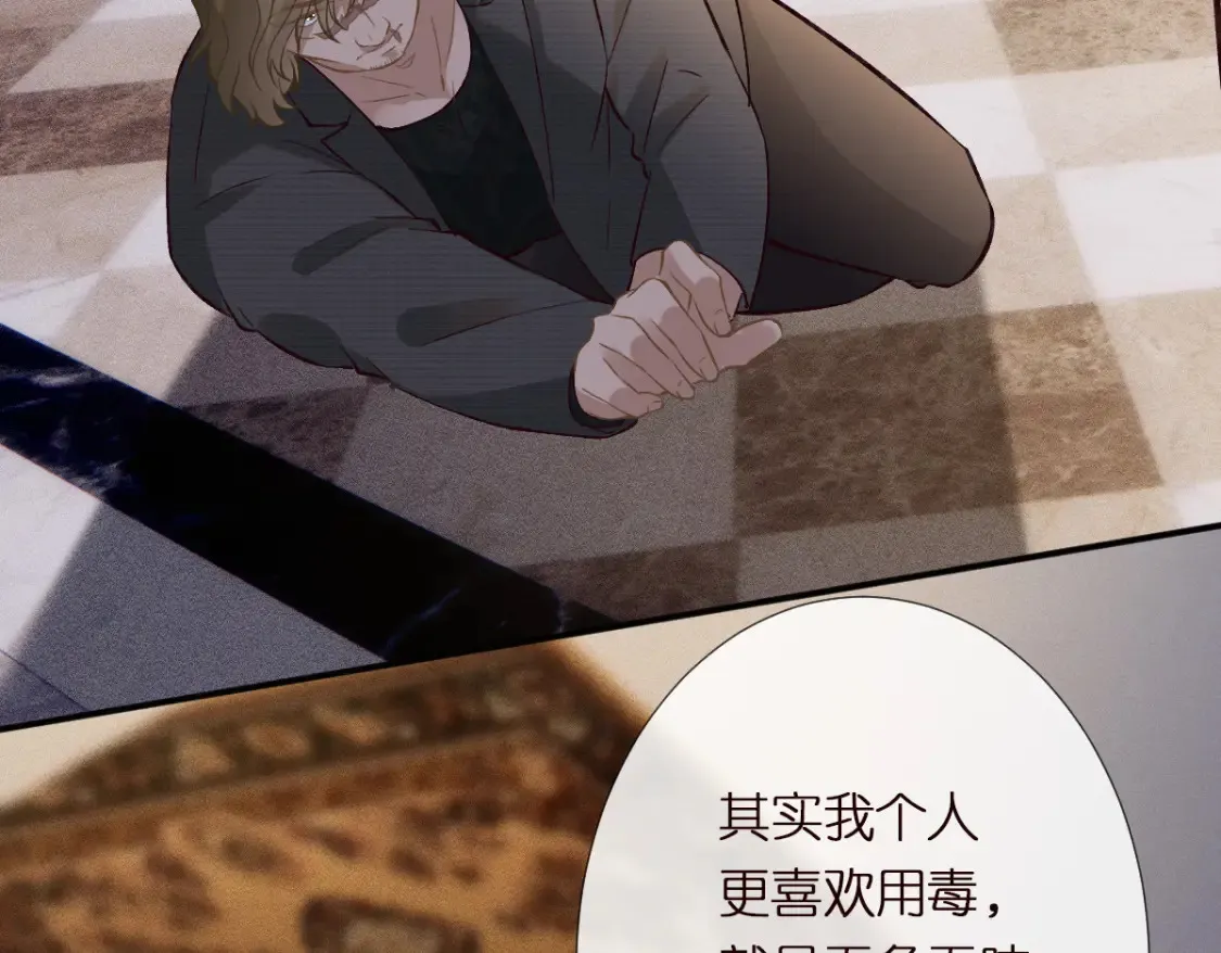 第290 你管这叫穷？59