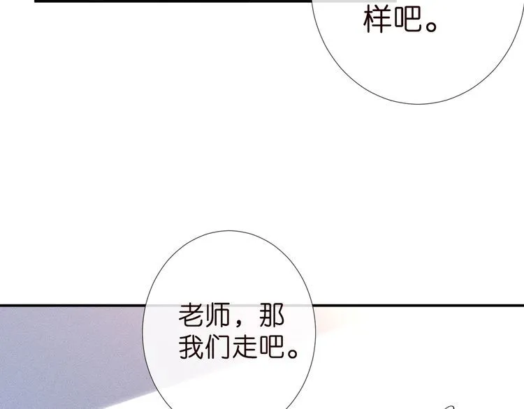 第184 我脾气也不好59