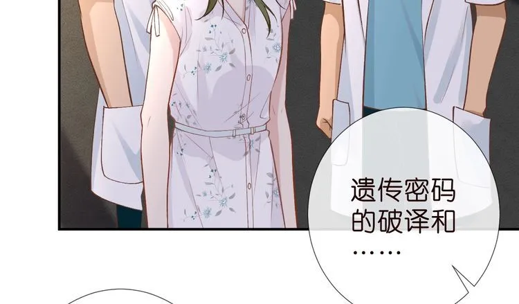 第184 我脾气也不好35