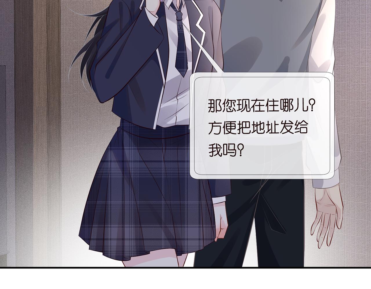 第76话 人生处处是巧合33