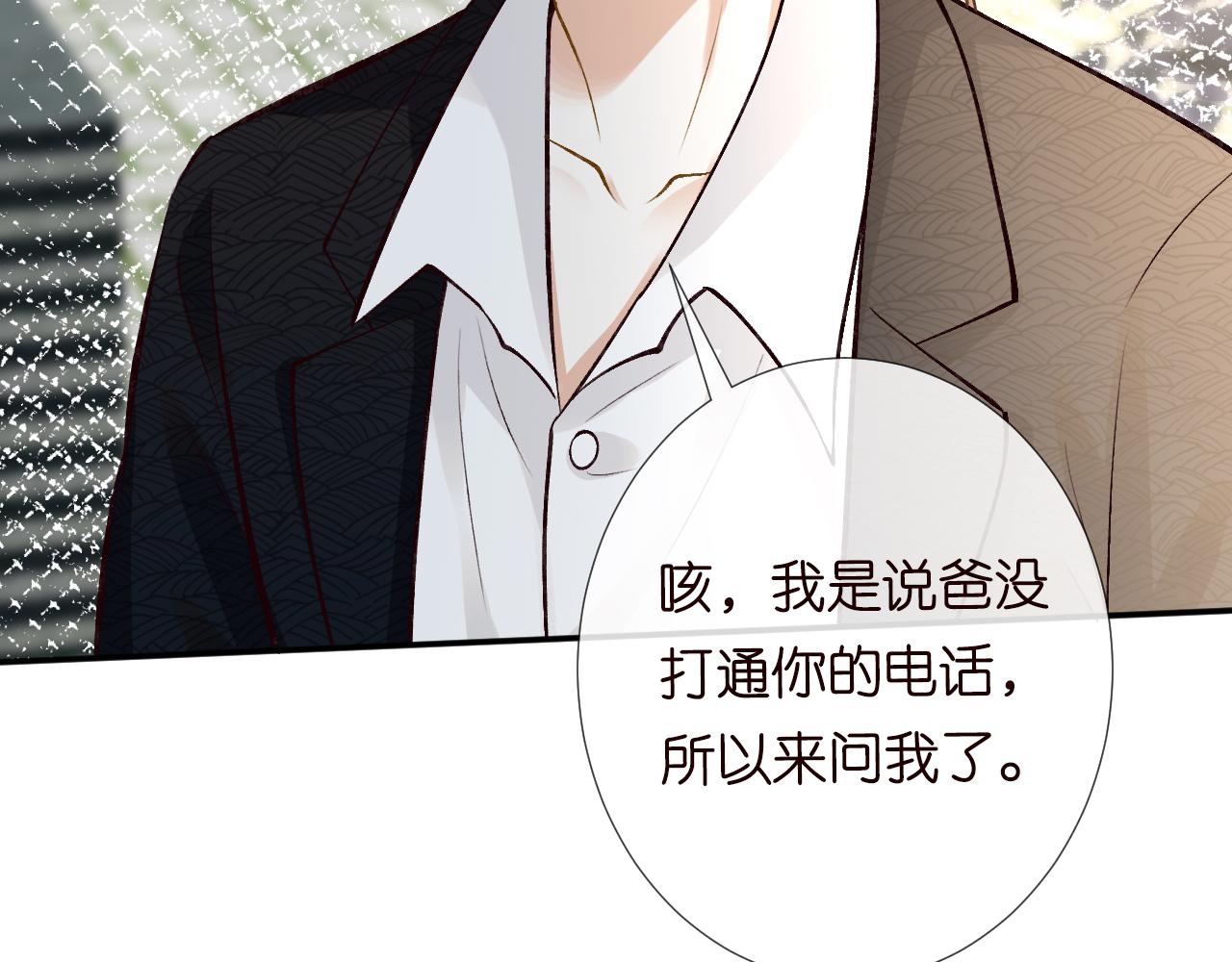 第112 治病她是专业的62