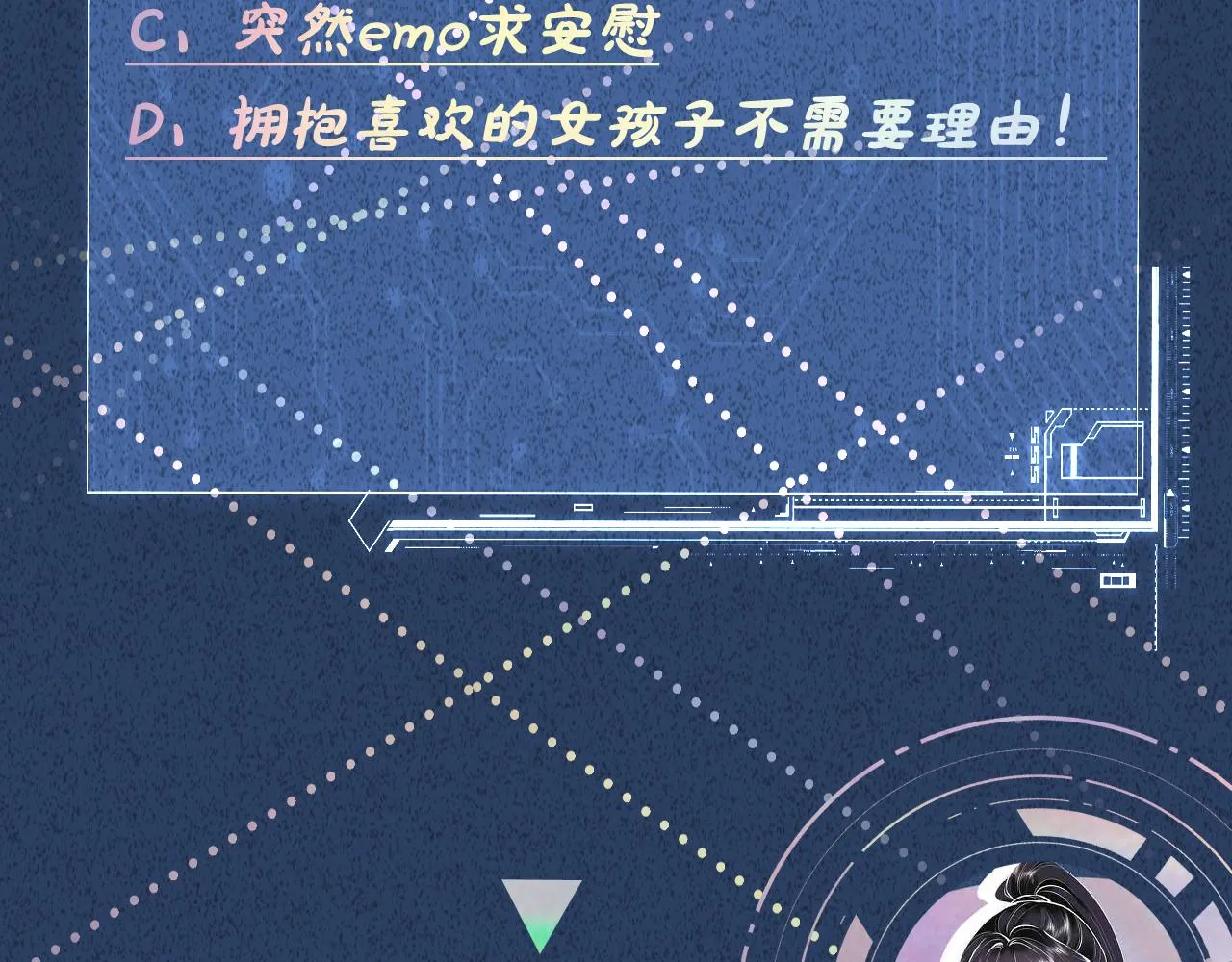 第190 第一次拥抱93
